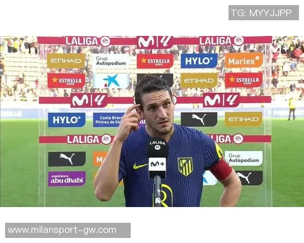 塞雷佐盛赞科克达成700场里程碑期待马竞本赛季夺冠